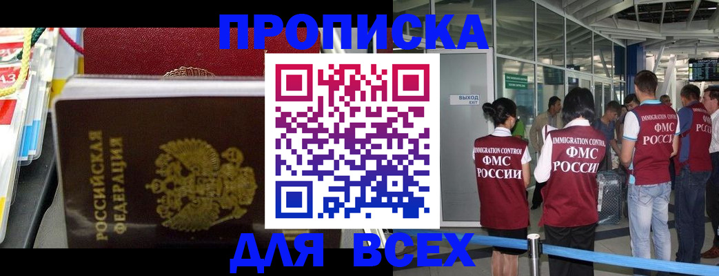 форма 3 в Бердске